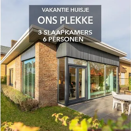 Ons Plekke - Ground Floor - 3 Bedrooms 6p - Garden Near The Dunes Koksijde